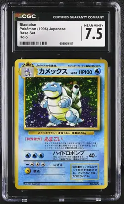 CGC 7.5 Blastoise 1996 Base Set Japanese 9 Holo Pokemon Card - Image 1