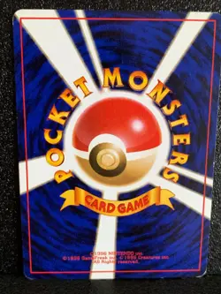 Misty's Tears Duel Wrath No Rarity Mark 2 Set Pokemon Card Japan Rare NM F/S #3 - Image 4