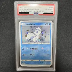 Pokemon Japanese Promo SM 147/SM-P Alolan Vulpix Card 2017 PSA 10 43639587 - Image 1