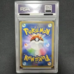 Pokemon Japanese Promo SM 147/SM-P Alolan Vulpix Card 2017 PSA 10 43639587 - Image 2