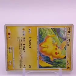 Pikachu 1ed Lv.20 Pokemon Card Game TCG Japanese Japan Nintendo Anime F/S - Image 2