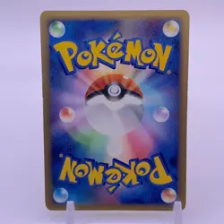 Pikachu 1ed Lv.20 Pokemon Card Game TCG Japanese Japan Nintendo Anime F/S - Image 4