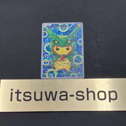 Pokemon Card 2016 Pikachu Wearing Poncho Green Rayquaza 230/XY-P Promo Japanese - Image 1