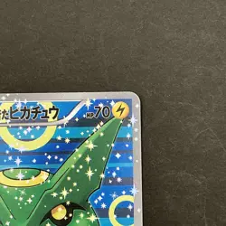 Pokemon Card 2016 Pikachu Wearing Poncho Green Rayquaza 230/XY-P Promo Japanese - Image 5