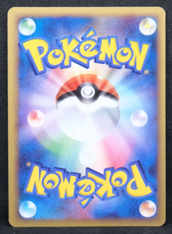 Gastly 1st Edition 2009 Vintage 004/017 Pt Nintendo Pokemon Card Japanese F/S - Image 2