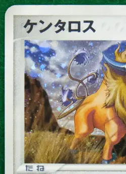 Tauros Holo 1st Edition 2004 071/082 Rare Nintendo Pokemon Card Japanese F/S - Image 2