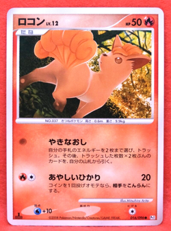 Vulpix 1st Edition 2008 Vintage 016/096 Pt1 Nintendo Pokemon Card Japanese F/S - Image 1