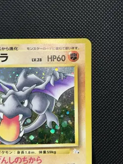 Pokemon Card - Aerodactyl Mystery of The Fossil Japanese No. 142 Holo Rare LP/MP - Image 5