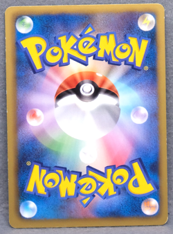 Trubbish 1st Edition 2012 027/050 C BW5 Nintendo Pokemon Card Japanese F/S - Image 2