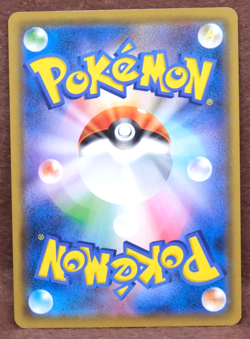 Gothitelle 2018 Vintage SMH 047/131 A Nintendo Pokemon Card Japanese F/S - Image 2