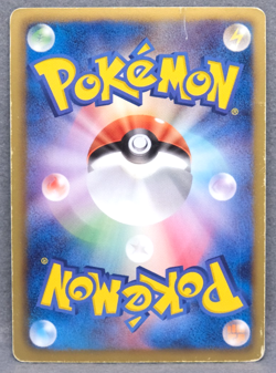 Rayquaza 1st Edition Holo 2012 DS 011/020 R Nintendo Pokemon Card Japanese F/S - Image 2