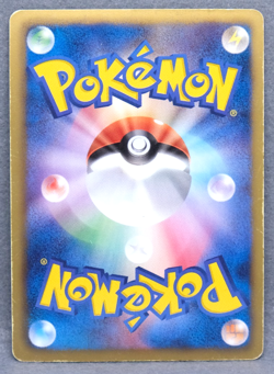 Dragonair 1st Edition Holo 2012 DS 003/020 U Nintendo Pokemon Card Japanese F/S - Image 2