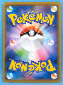 Cyndaquil 2018 Vintage SM8 017/095 C Nintendo Pokemon Card Japanese F/S - Image 2
