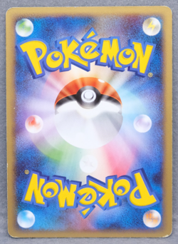 Snorlax 1st Edition 2008 DP5 070/090 U Nintendo Pokemon Card Japanese F/S - Image 2