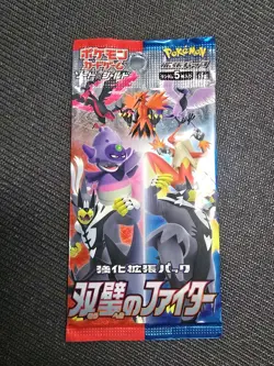 Matchless/Peerless Fighter Pokemon Japanese Booster Pack Card - Image 1
