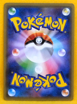 Mimikyu 2019 SM11b 028/049 C Nintendo Gamefreak Pokemon Card Japanese F/S - Image 2
