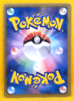 Bisharp 1st Edition 2011 049/066 U BW2 Nintendo Pokemon Card Japanese F/S - Image 2