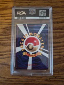 2001 Shining Mew Holo - Pokemon Japanese Promo - PSA 9 #151 - Image 2