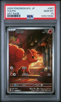 2025 POKEMON JPN M1L-MEGA BRAVE ART RARE #067 VULPIX PSA 10 - Image 1