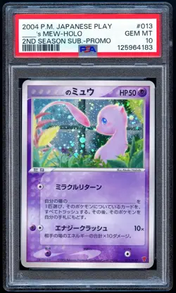 Pokemon 2004 Japanese PSA 10 ___'s Mew Holo Season Subscription 013/PLAY Promo - Image 1
