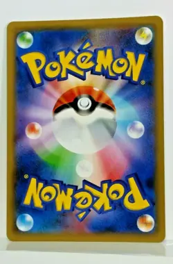 Electrode 037/095 R Holo Rare sm9 Japanese S&M Tag Bolt NM/MINT - Image 2