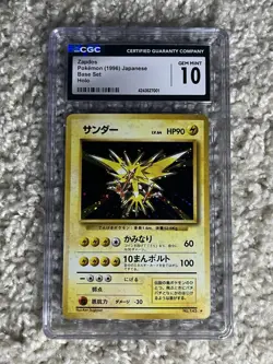Zapdos Holo CGC 10 Pokemon WOTC 1996 Base Set Japanese #145 Swirl Low POP 42 - Image 1