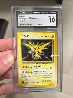Zapdos Holo CGC 10 Pokemon WOTC 1996 Base Set Japanese #145 Swirl Low POP 42 - Image 2
