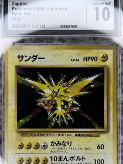 Zapdos Holo CGC 10 Pokemon WOTC 1996 Base Set Japanese #145 Swirl Low POP 42 - Image 3