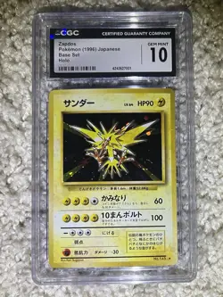 Zapdos Holo CGC 10 Pokemon WOTC 1996 Base Set Japanese #145 Swirl Low POP 42 - Image 4