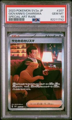 Giovanni's Charisma 207/165 Special Art Rare SAR 151 Japanese Pokemon PSA 10 - Image 1