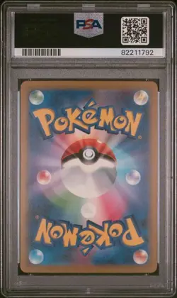 Giovanni's Charisma 207/165 Special Art Rare SAR 151 Japanese Pokemon PSA 10 - Image 2