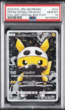 2016 POKEMON JPN SM PROMO #013 FULL ART/PRETEND TEAM SKULL PIKACHU PSA 10 - Image 1