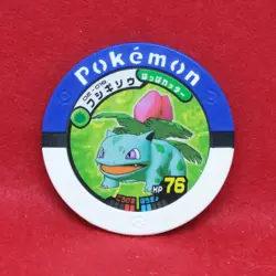 Ivysaur Pokemon Battrio Coin 02-018 2007 Vintage Rare Nintendo Japanese F/S - Image 1