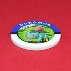 Ivysaur Pokemon Battrio Coin 02-018 2007 Vintage Rare Nintendo Japanese F/S - Image 3