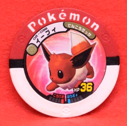 Eevee Pokemon Battrio Coin 02-038 2007 Vintage Rare Nintendo Japanese F/S - Image 1