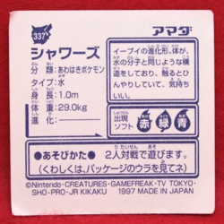 Vaporeon Pokemon Seal Sticker 1997 Vintage No.337 Amada Nintendo Japanese F/S - Image 2