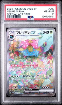 2023 POKEMON JPN SV2A-POKEMON 151 SPECIAL ART RARE #200 VENUSAUR EX PSA 10 - Image 1