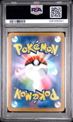 2023 POKEMON JPN SV2A-POKEMON 151 SPECIAL ART RARE #200 VENUSAUR EX PSA 10 - Image 2