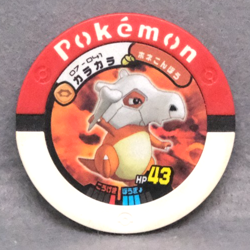 Cubone Pokemon Battrio Coin 07-041 Rare 2008 Vintage Nintendo Japanese F/S - Image 1