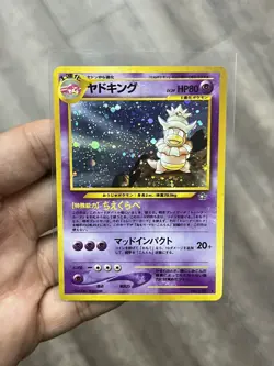 Slowking 1999 Reverse Holo Japanese Southern Islands Promo LP-NM Rare Card - Image 1