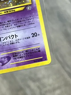 Slowking 1999 Reverse Holo Japanese Southern Islands Promo LP-NM Rare Card - Image 5