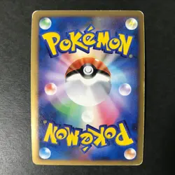 Arceus 1st Lightning & Psychic Pt 003/017 2009 Holo Japanese Pokemon Card HP - Image 4