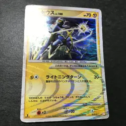 Arceus 1st Lightning & Psychic Pt 003/017 2009 Holo Japanese Pokemon Card HP - Image 5