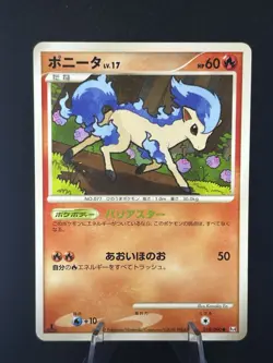 Ponyta Shiny Holo 019/090 1st Edit Pt4 Arceus Japanese Pokemon Card 2009 #315_21 - Image 1