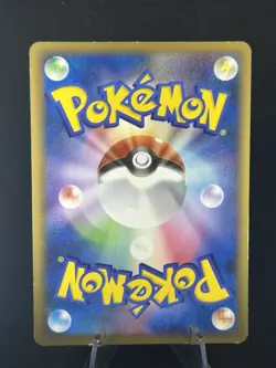 Ponyta Shiny Holo 019/090 1st Edit Pt4 Arceus Japanese Pokemon Card 2009 #315_21 - Image 2