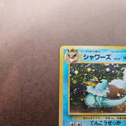 Japanese Vaporeon Pokemon Jungle Holo Rare Card - LP - Image 2