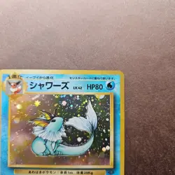 Japanese Vaporeon Pokemon Jungle Holo Rare Card - LP - Image 3