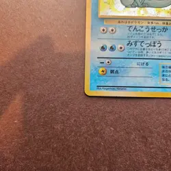 Japanese Vaporeon Pokemon Jungle Holo Rare Card - LP - Image 5