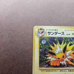 Japanese Jolteon Pokemon Jungle Holo Rare Card - LP - Image 2