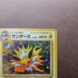Japanese Jolteon Pokemon Jungle Holo Rare Card - LP - Image 3